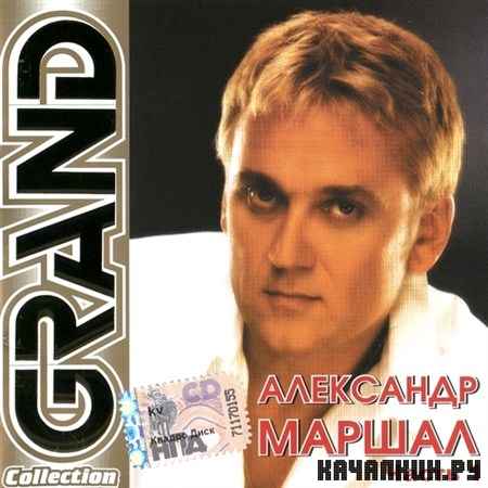 ��������� ������ � Grand Collection ����� 1 (2006)