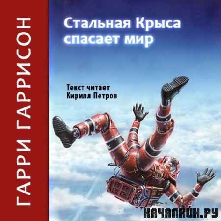 ����� �������� - �������� ����� ������� ��� (2012) MP3