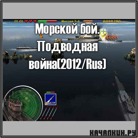 ������� ���. ��������� �����(2012/Rus)
