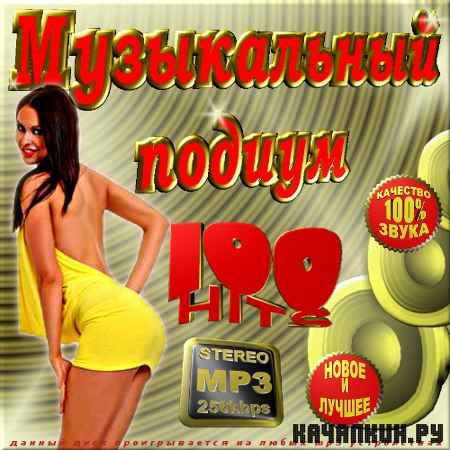 VA - ����������� ������. ������ 50/50 (2012)