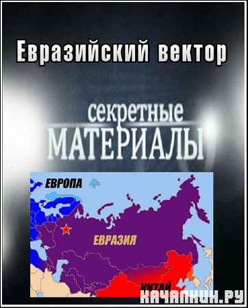 ��������� ��������� 6. ����������� ������ (21.03.2012) SATRip