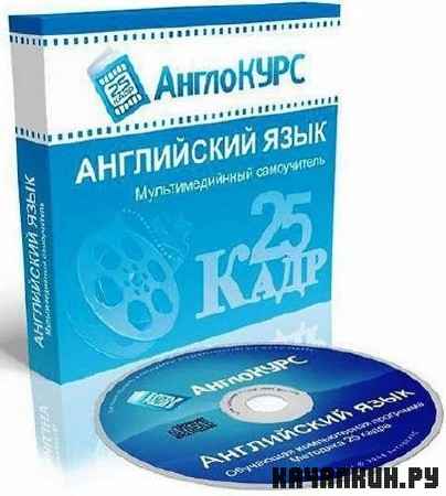 25 ���� ���������� (2010) ���������