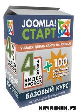 Joomla �����-���������� ��������� ��������� �� CMC Joomla �� ������ ��������