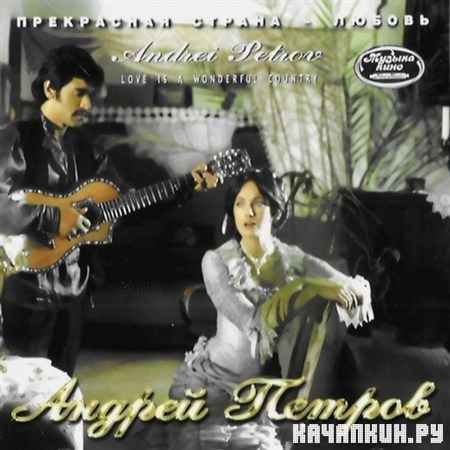 ������ ������ - ���������� ������ - ������ (1996)