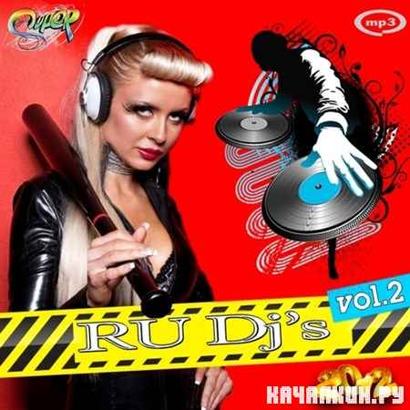 RU Dj's vol.2 (2012)