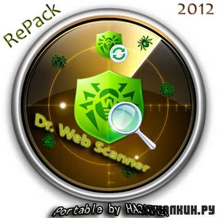 Dr.Web Scanner 6.00.16.01270 Portable by HA3APET RePack �� 25.03.2012