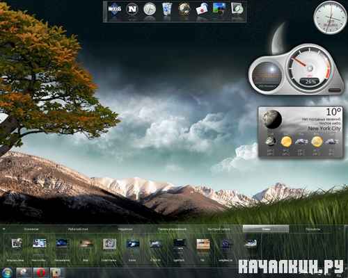 Winstep Xtreme 12.2 ML/RUS Portable