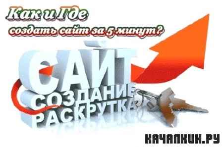 ��� � ��� ������� ���� �� 5 ����� (2011) SATRip