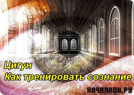 �����. ��� ����������� �������� (2011) DVDRip