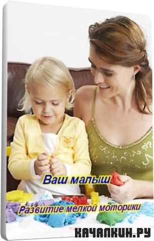 ��� �����. �������� ������ �������� (2011) SATRip