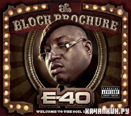 E-40 - The Block Brochure: Welcome To The Soil, Pts. 1, 2 & 3 (2012)