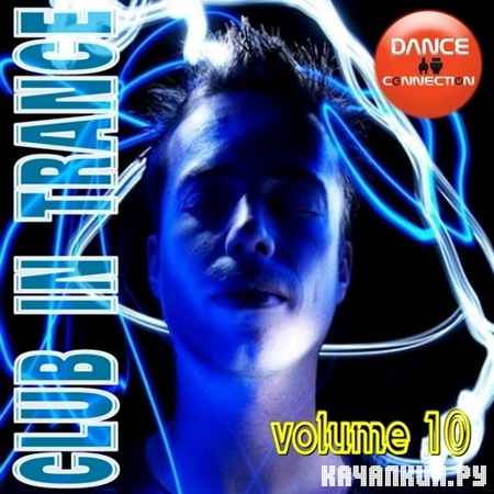 Club In Trance vol.10 (2012)