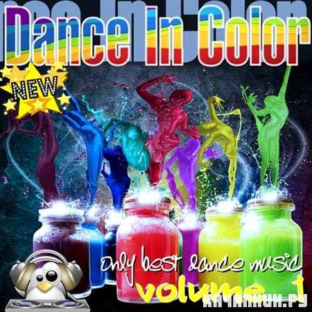 Dance In Color vol.1 (2012)