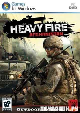 Heavy Fire Afghanistan (2012/PC/Rus/RePack)