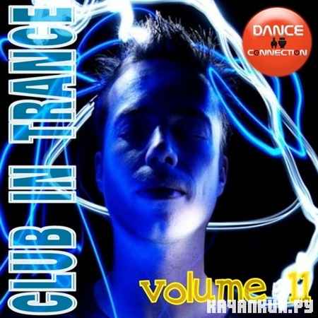 Club In Trance vol.11 (2012)