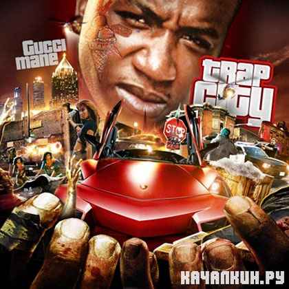 Gucci Mane  Trap City (2012)