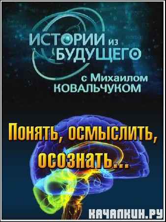 ������� �� ��������. ������, ���������, ��������... (2012) SATRip