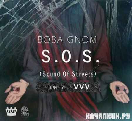 VVV present:  Gnom - S.O.S.(Sound Of Streets) (2012)