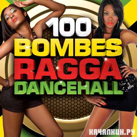 VA - 100 Bombes Ragga Dancehall Vol. 2 (2012)
