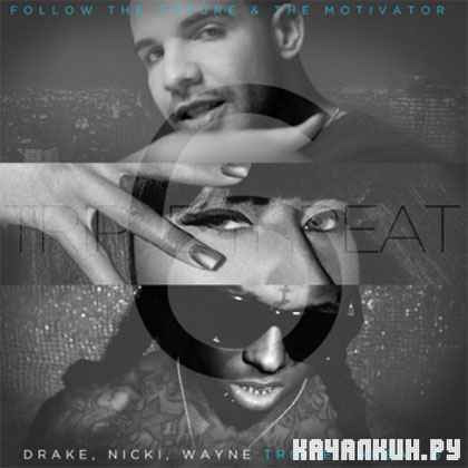 Drake, Nicki Minaj, Lil Wayne - Triple Threat 6 (2012)