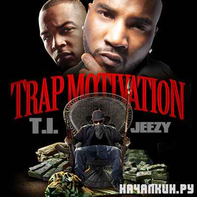 T.I. & Young Jeezy – Trap Motivation (2012)