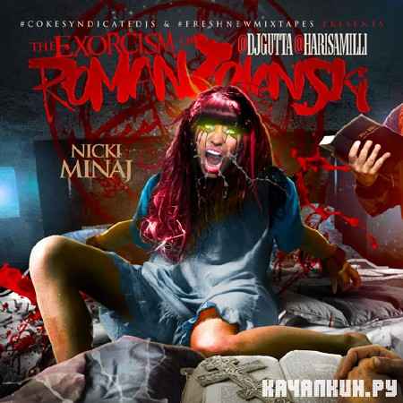 Nicki Minaj - The Exorcism Of Roman Zolanski (2012)
