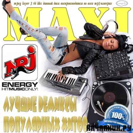 MAXI. ������ ������� ���������� ����� (2012)