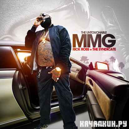 Rick Ross – The Untouchable MMG (2012)