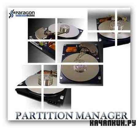 Paragon Partition Manager 11 10.0.17.13146 Personal Special Portable By Koma + Boot CD