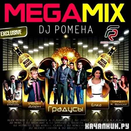 MEGAMIX mixed by DJ POMEHA (2012)