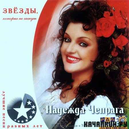 ������� ������� - ������ ����� ������ ��� (2000)