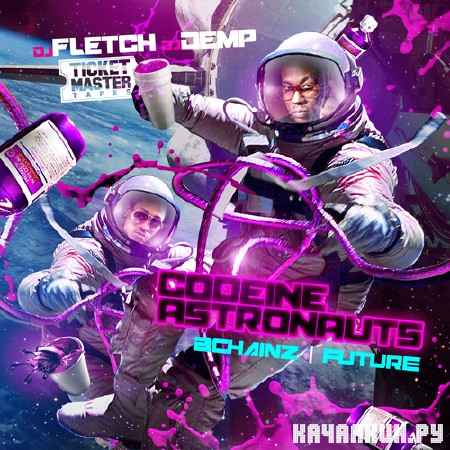 2 Chainz & Future – Codeine Astronauts (2012)