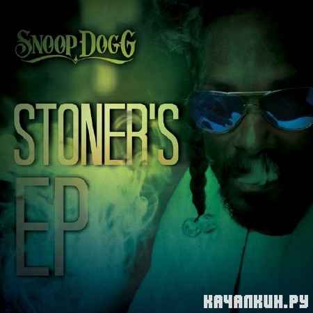 Snoop Dogg - Stoner’s EP (2012)