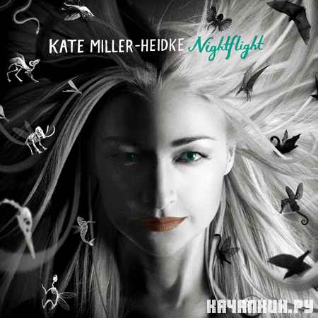 Kate Miller-Heidke - Nightflight (2012)