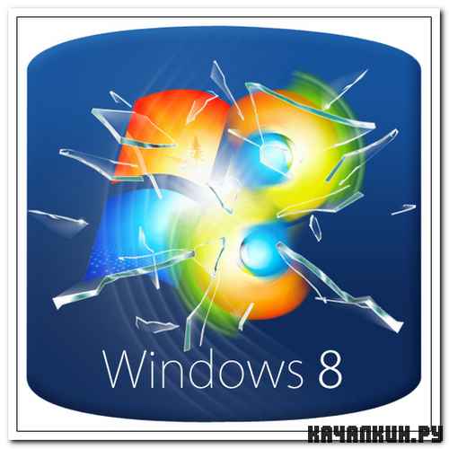 Всё о Windows® 8 - 19 видеоуроков (2012/DVDRip)