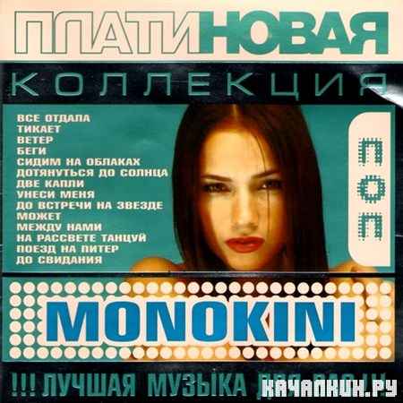 �������� - ���������� ��������� (2005)