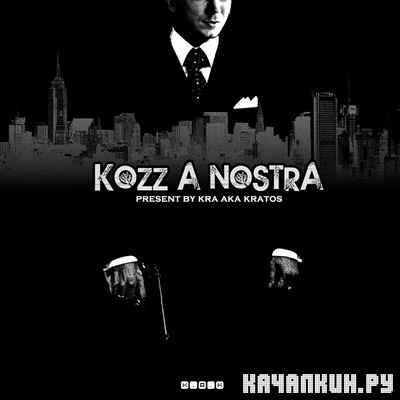 K.R.A. - Kozz A Nostra (promo tracks) (2012)