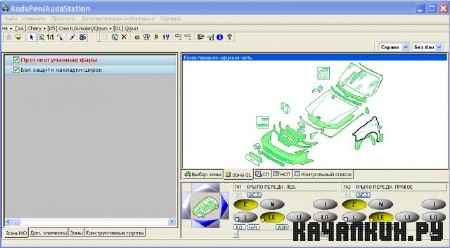 �������� - Audashare 2.8.10.1436 (2010) Multi / Rus