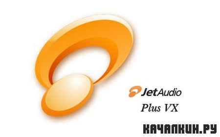 jetAudio 8.0.17.2010 Plus VX Portable by PortableAppZ