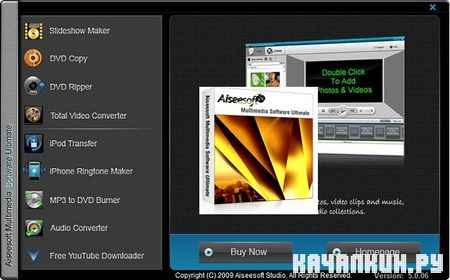 Aiseesoft Multimedia Software Ultimate 6.2.32