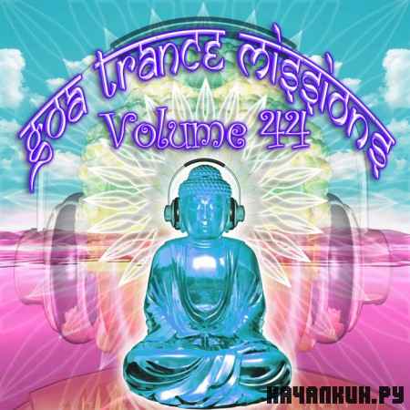 VA - Goa Trance Missions Vol. 44 (2012)