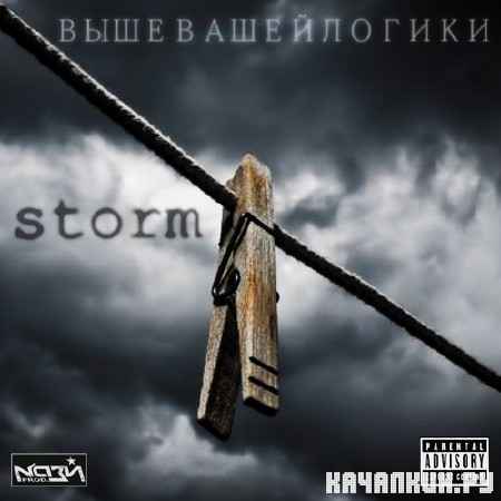 storm_k (N-Community) -  (2012)