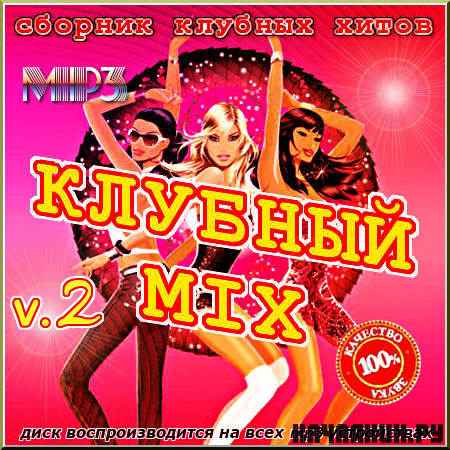 VA -  Mix -   2 (2012)