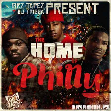Meek Mill, Beanie Sigel & Cassidy - The Home Of Philly (2012)