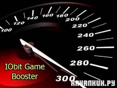 IObit Game Booster v 3.5.0 Beta 2012 ML