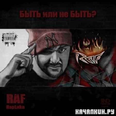 Raf (RapLka) -    ? (2012)