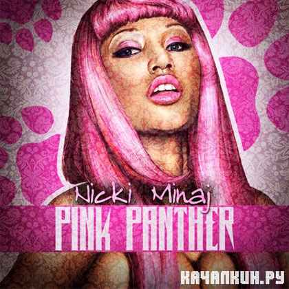 Nicki Minaj  Pink Panther (2012)
