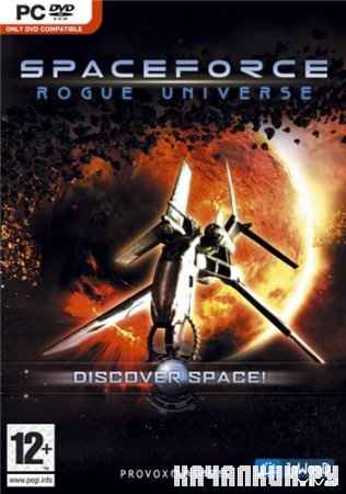Space Force Rogue Universe (RUS) 2007