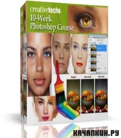  10-   Photoshop  CreativeTechs (2011) SATRip