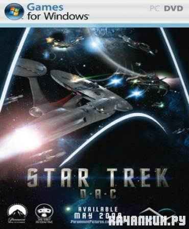 Star Trek D.A.C. (ENG) 2009